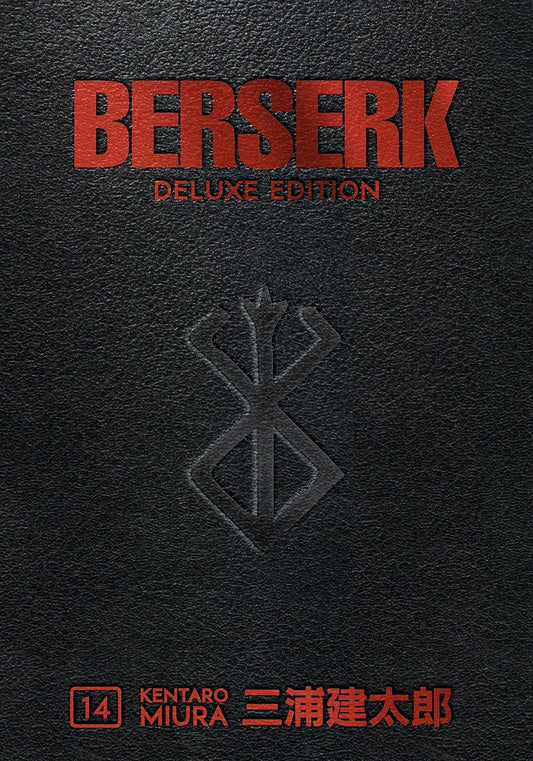 Berserk Deluxe Volume 14