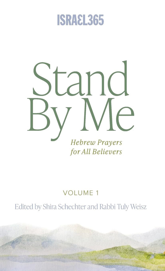 Stand By Me: Hebrew Prayers for All Believers, Vol. 1