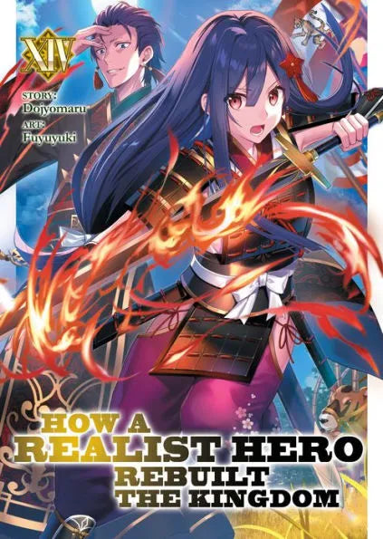 How a Realist Hero Rebuilt the Kingdom (Light Novel) Vol. 14